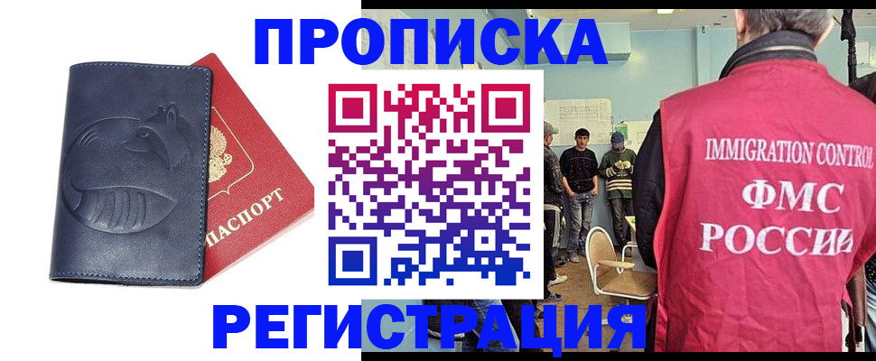 регистрация в Белёве